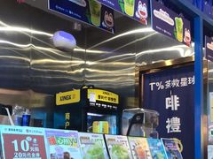 -茶救星球·蔬果茶(东城万达店)