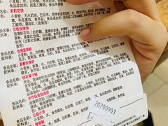 -嘉华饼屋(云冶店)