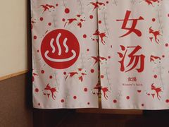 -重庆南山海昌汤都