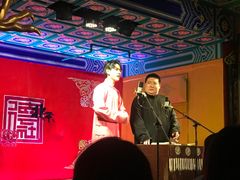 -德云社(三里屯店)
