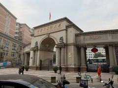 -西安外国语大学(雁塔校区)