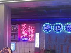 -关你鬼室大型密室逃脱(佛山创意园店)