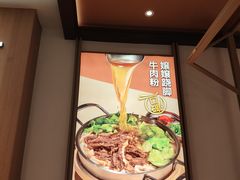 -小满手工粉(上海月星环球港店)