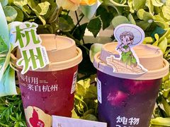 -炖物24章·顺时轻养茶(杭州大厦店)