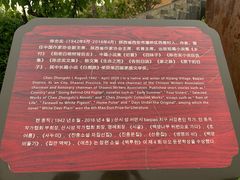 -白鹿原影视城