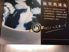-正负二度C(东城万达店)
