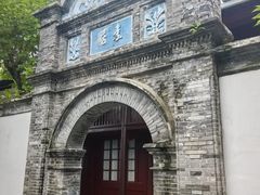 -蒋氏故居
