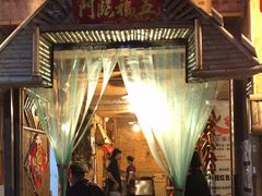 门面-多哥水傣味餐厅(司马巷店)