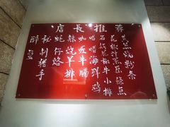 -玖味(老工人西路店)