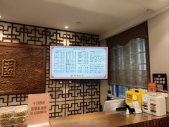 -怡园饭店-餐厅(四望亭店)