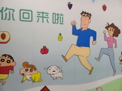 -蜡笔小新の茶 CRAYON SHINCHAN(旗舰店)