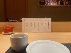 -鲤·鮨KOISUSHI