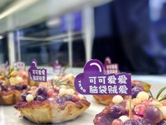 -喜乐村芋泥脑袋家族(三里屯店)
