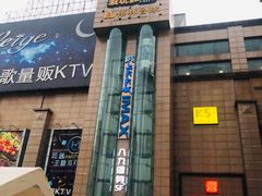 -SFC上影影城(成都科华IMAX店)