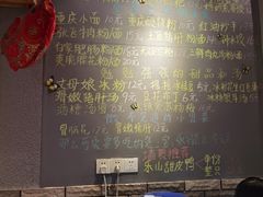 -爆炸头阿姨小四川正宗川味小吃(无任何分店)