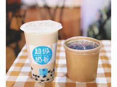 -超级奶爸(同安路店)