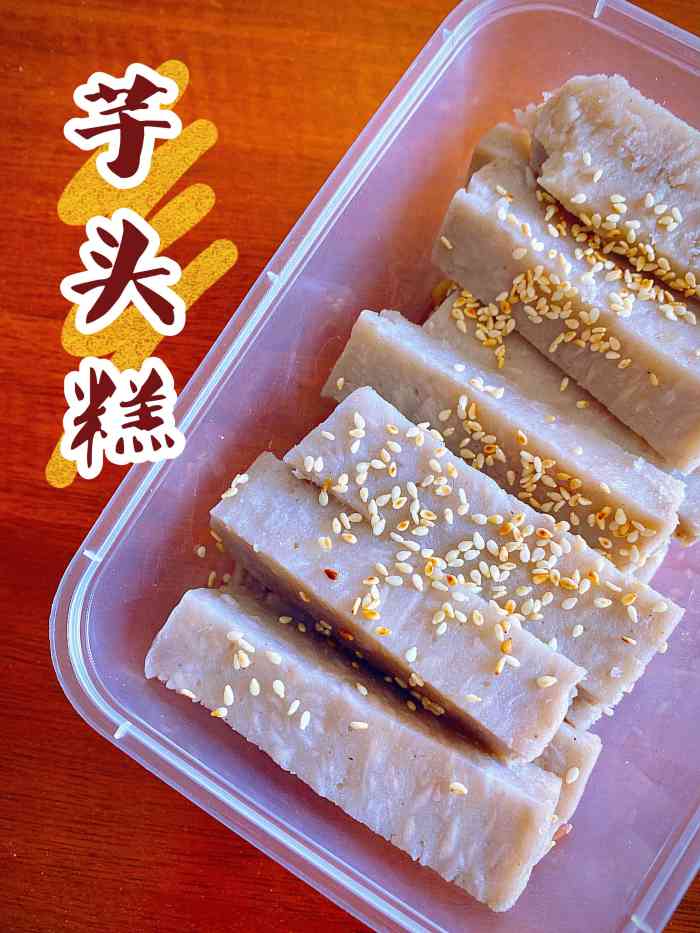 塘缀网红松糕(金城分店)-"吃完早餐回家的时候,偶然发现了这家店,赶.