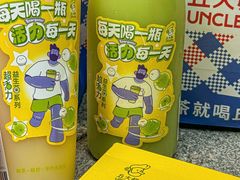 -丘大叔柠檬茶(乐峰广场分店)