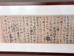 -中国湖笔博物馆(莲花庄路)