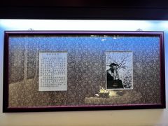 -松云泽