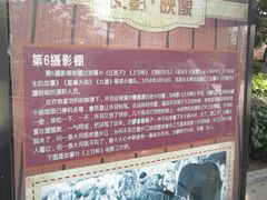 -长影旧址博物馆