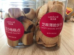 -味多美蛋糕(梨园店)