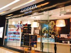 门面-GODIVA(万象城店)