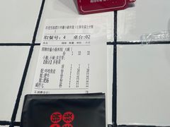 -肥汁米蘭香港米线(长宁来福士店)