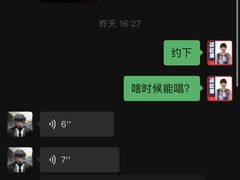 -亿·好声音·量贩KTV(朝阳北路店)