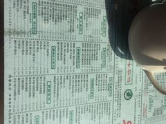 -仁信老铺(华盖路店)