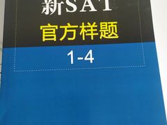 -新航道雅思托福·留学·考研培训(人民广场校区)