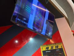 -Xcape异时刻密室逃脱魔法互动(瑞虹天地太阳宫店)