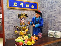-石头门坎