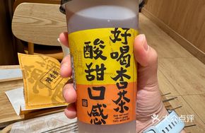 Little Happiness Apricot Skin Tea