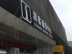 -绍兴启迪乔波冰雪世界