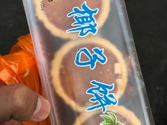 -阿吉仔(大元路店)