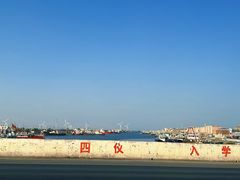 -小洋口旅游度假区