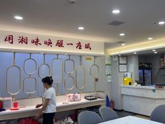 -独一佳老胡湘菜馆(矿山路店)