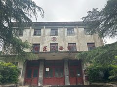 -中国宣纸文化园