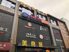-天阳亲子广场(钱江新城店)