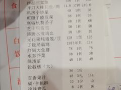 招牌煎焗扇鸡-顺德了能馆(虎门店)