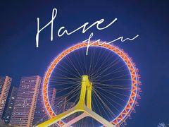 -天津之眼摩天轮