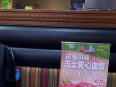 -赛百味SUBWAY(萝岗万达店)