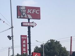 -肯德基(观海卫大润发店)