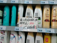 100年润发洗发水精华素-天天超市(纪南店)
