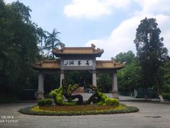 -善卷洞风景区