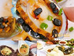 -四川小胡子海鲜(丁村万人海鲜广场店)