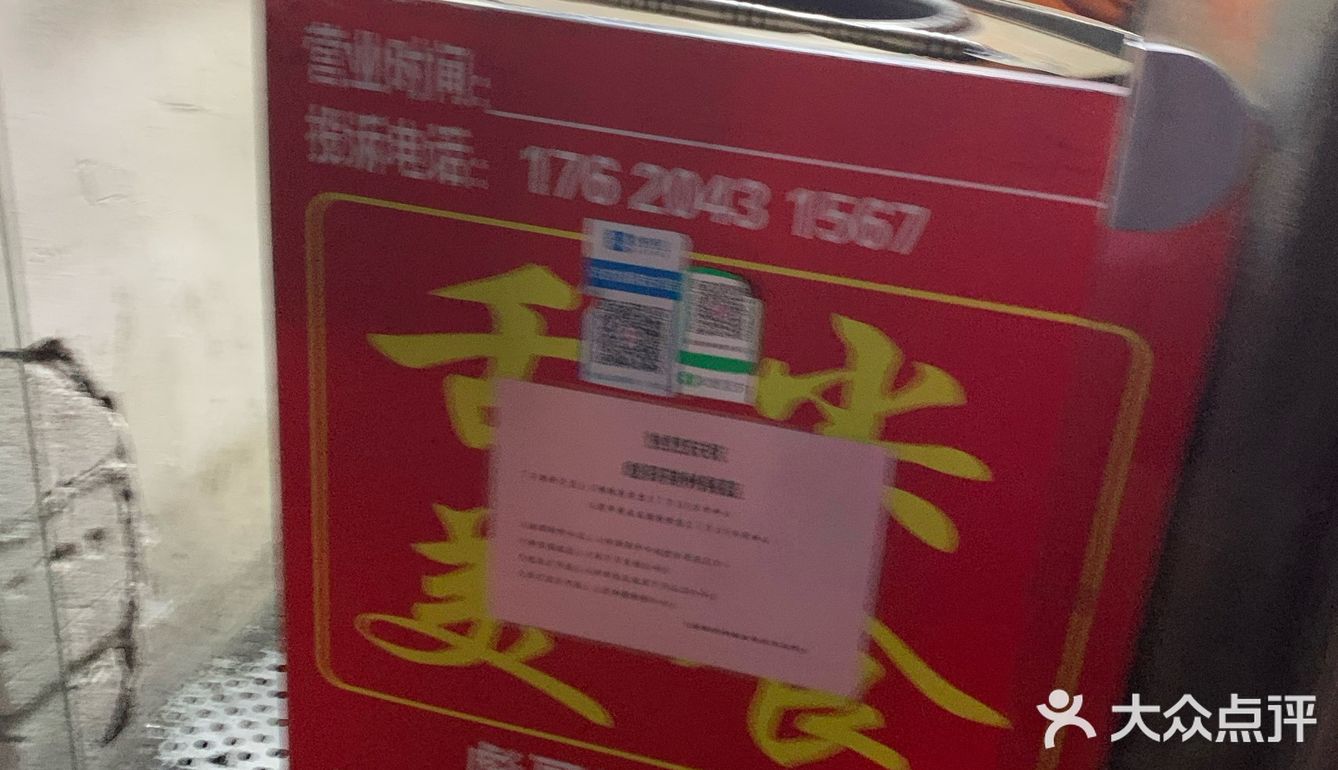 Andy週二晚間探店日誌-彪哥鍋盔
