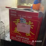 Andy週二晚間探店日誌-彪哥鍋盔