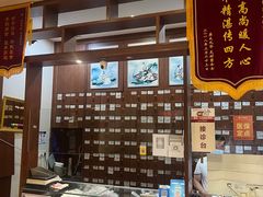 -元大中医连锁·疼痛推拿理疗·艾灸(紫竹园店)